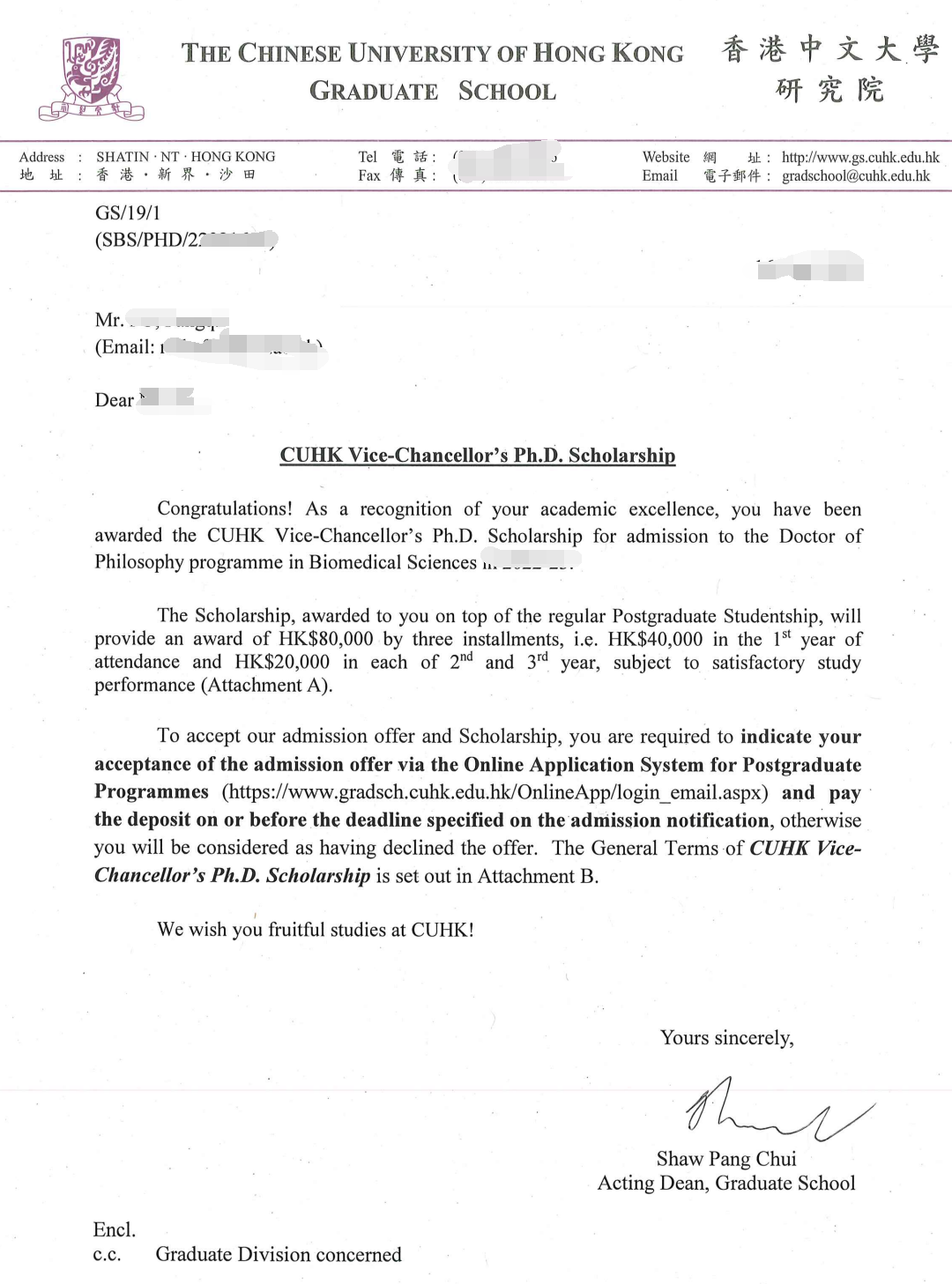 卡尔斯鲁厄理工学院Offer