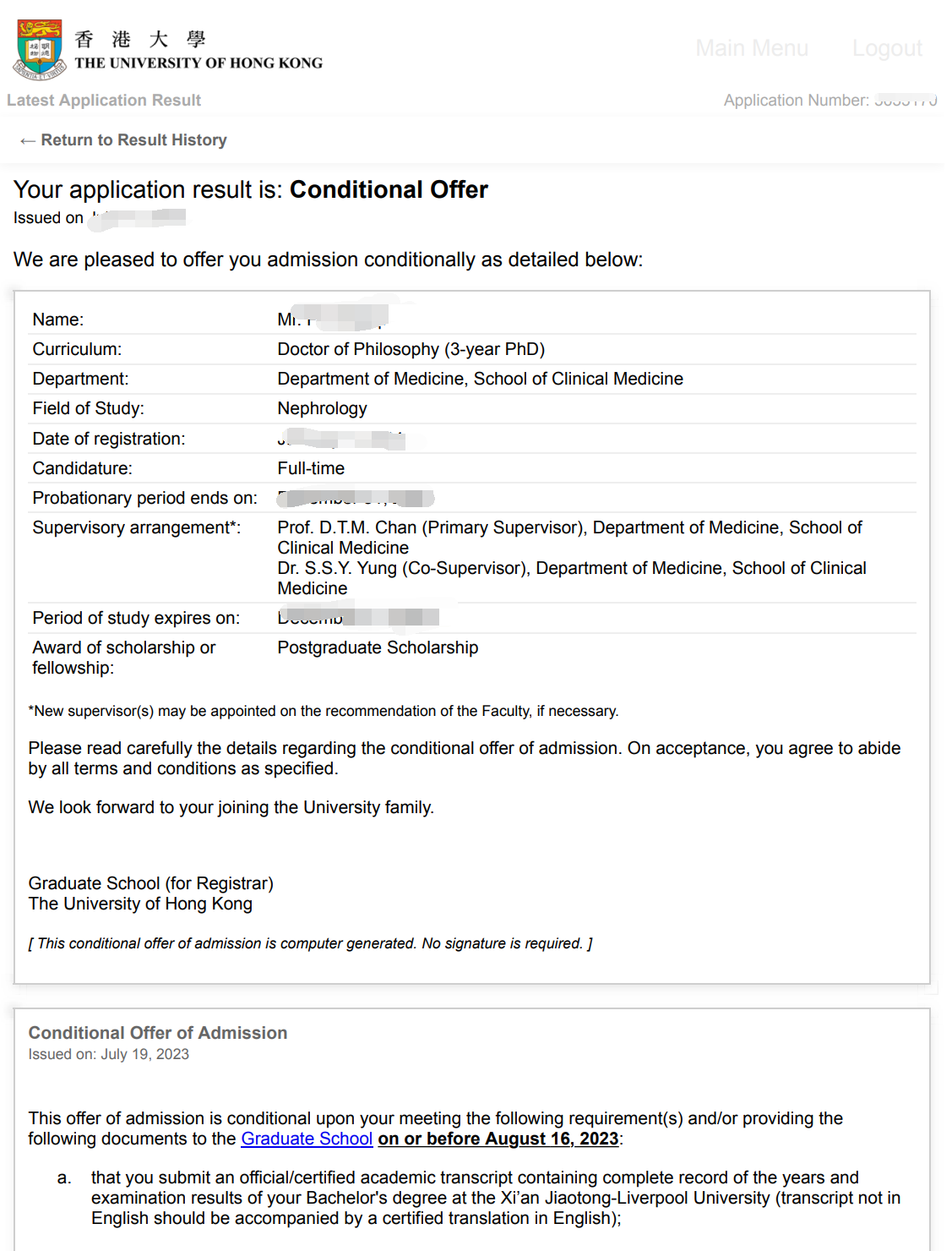 马萨诸塞大学波士顿分校Offer