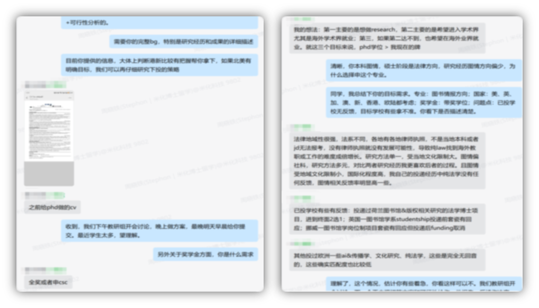 留学规划咨询案例