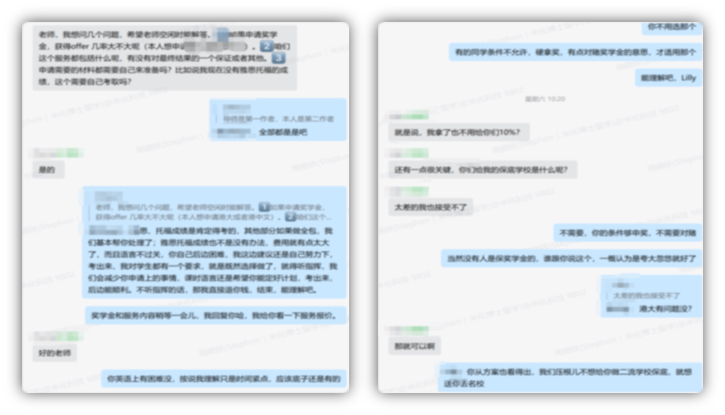 博士申请套磁指导