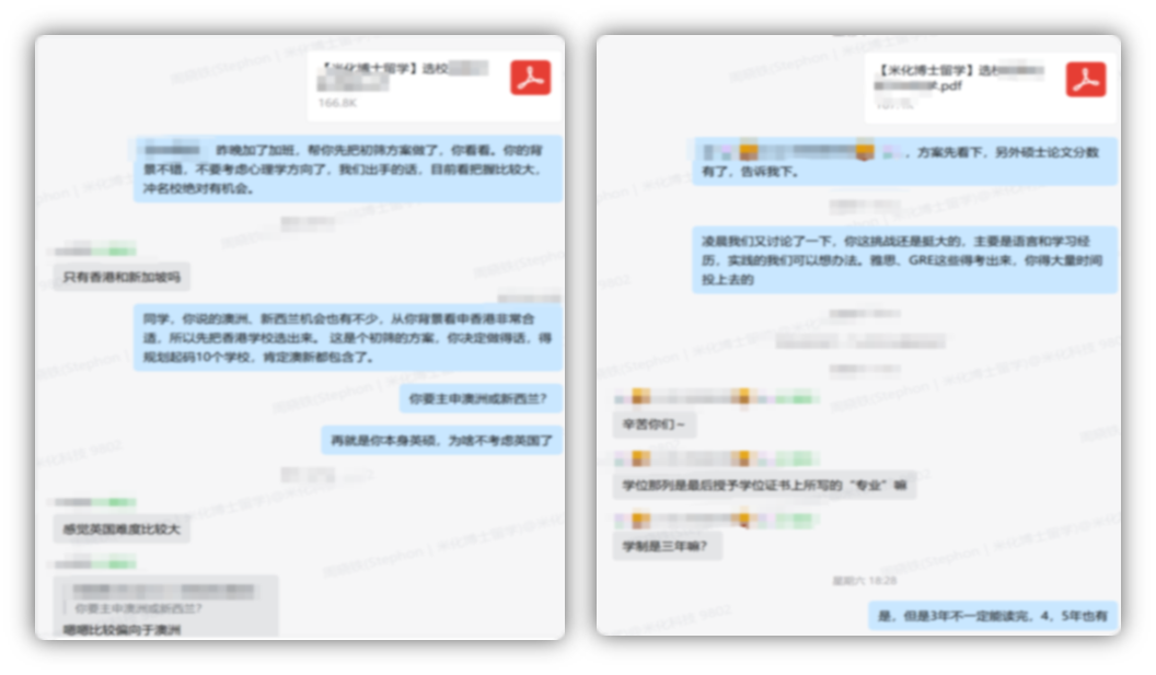 奖学金申请咨询